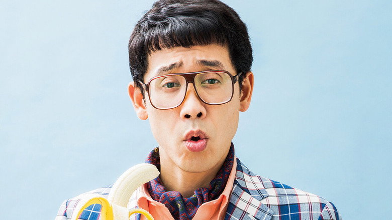 A Banana? At This Time of Night? still 2