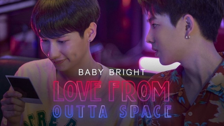 Love From Outta Space still 4