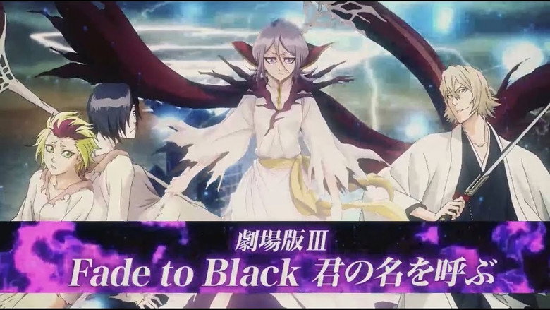 Bleach the Movie: Fade to Black still 3