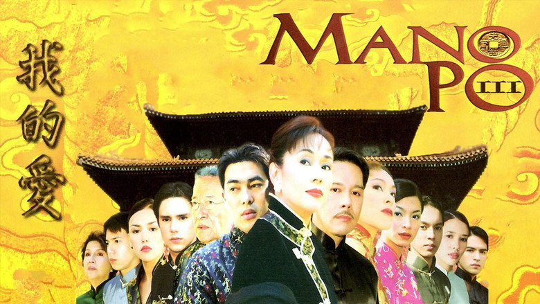 Mano Po III: My Love still 1