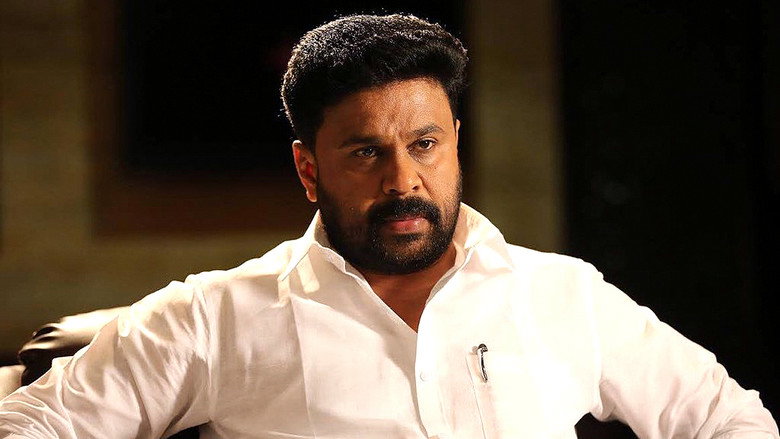 Ramaleela still 1