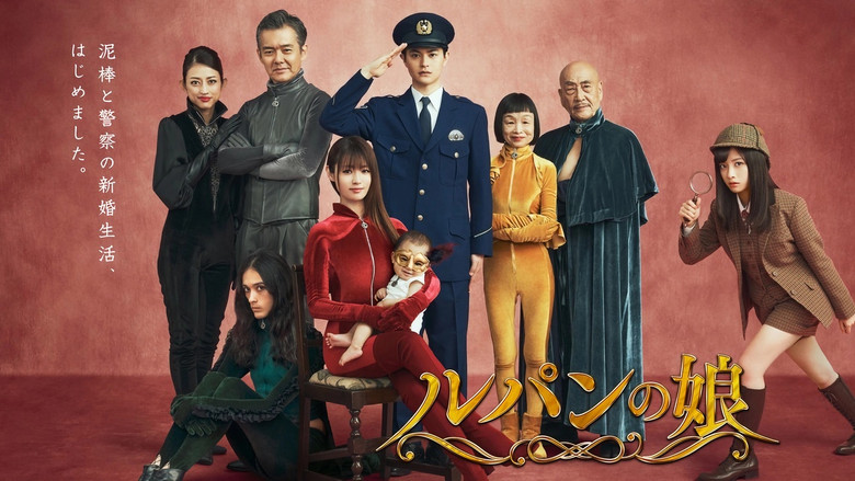 Daughter of Lupin still 4