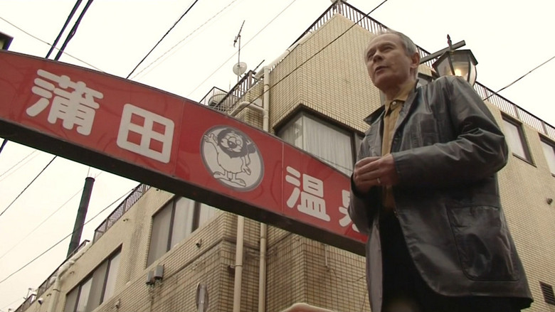 Japanology Plus still 4