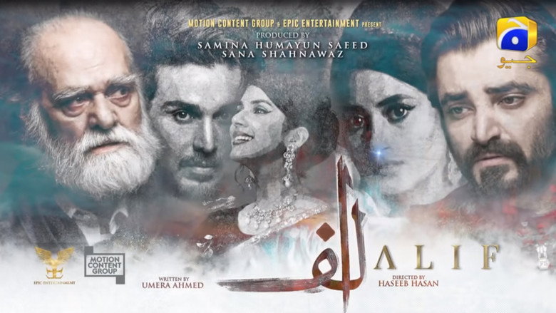 Alif still 1