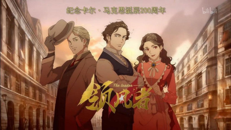 The Leader still 3
