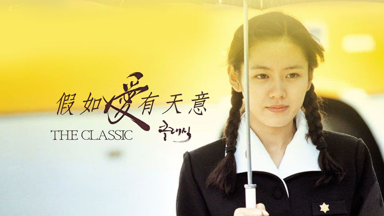 The Classic still 8