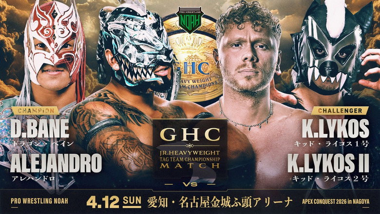 NOAH Apex Conquest 2026 in Nagoya still 3