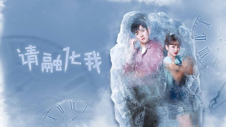 Melting Me Softly still 4