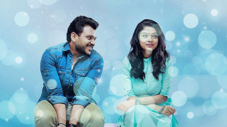 Kalyanam still 1