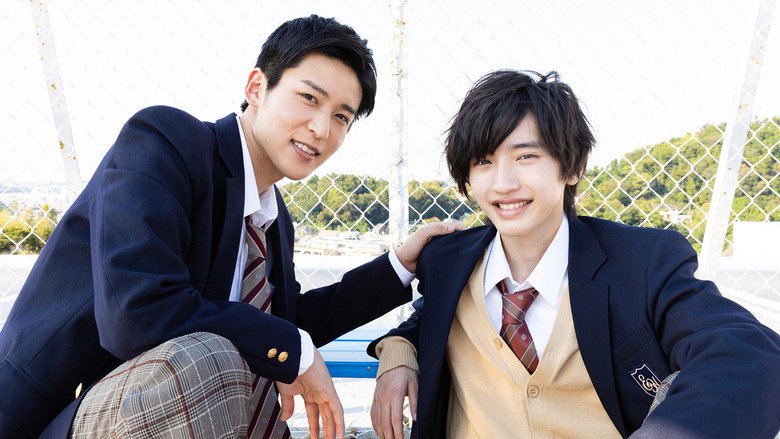 My Love Mix-Up! still 3