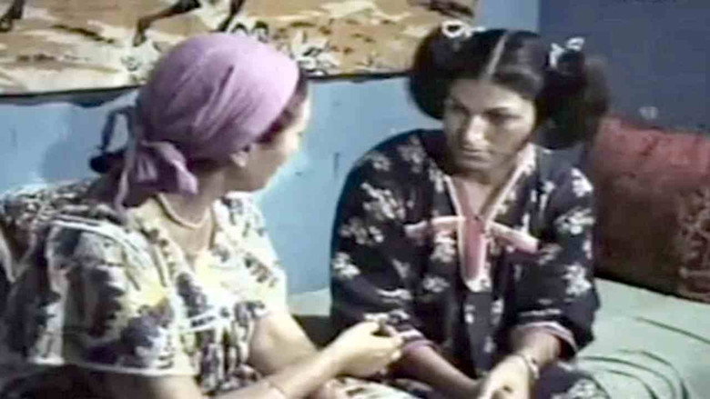 Khouth Ma Aâtak Allah (عرس الدايم, خود ما اعطاك الله) still 2