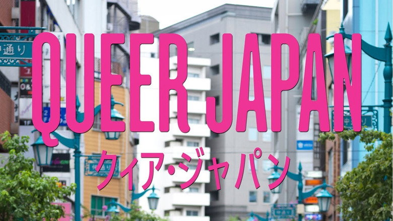 Queer Japan still 3