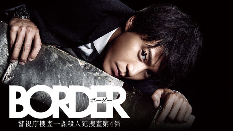 Border still 1