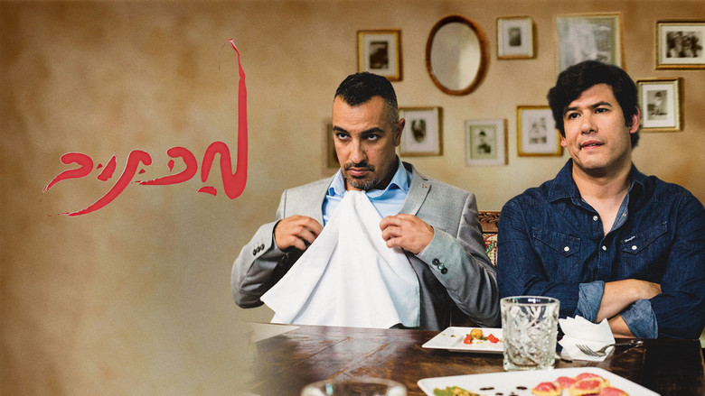 Maktub still 8