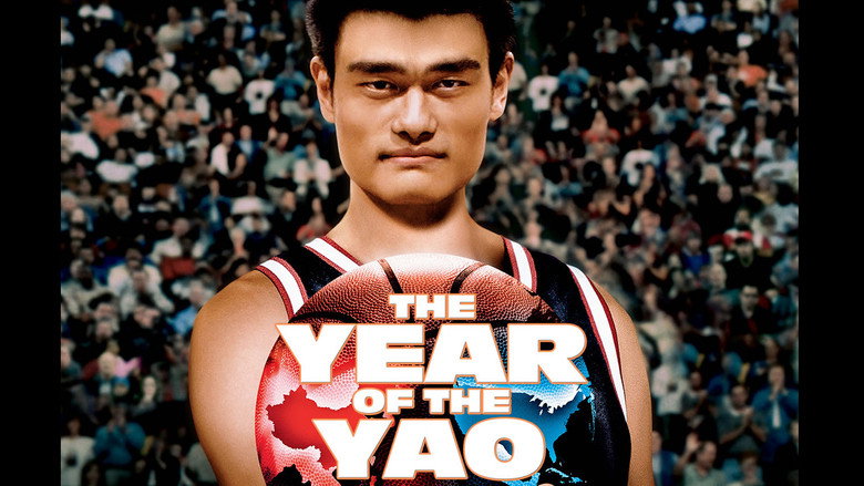 The Year of the Yao still 1