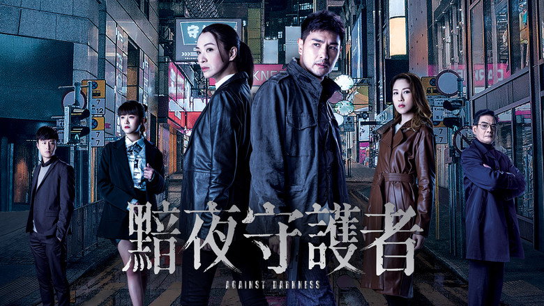 Against Darkness still 2