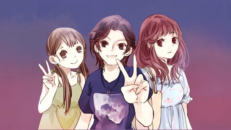哑舍·动态漫 still 1