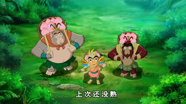 美猴王.Monkey King still 1