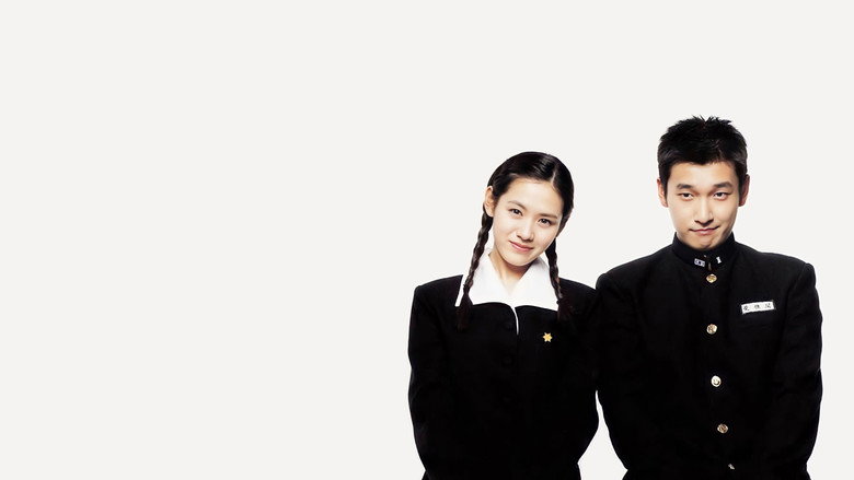 The Classic still 1