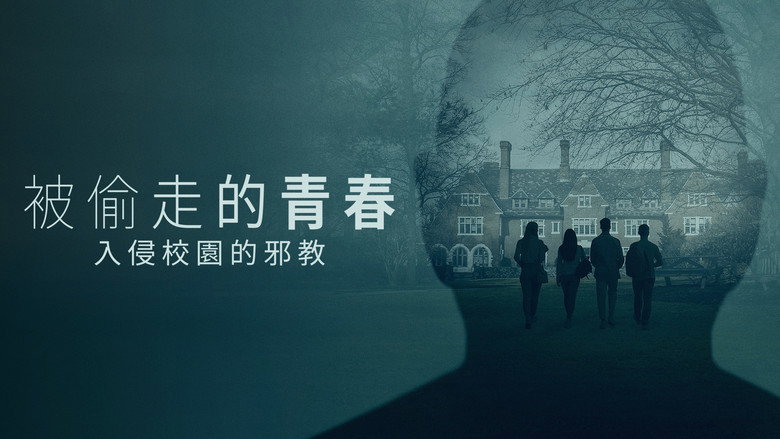 Stolen Youth: Inside the Cult at Sarah Lawrence still 8