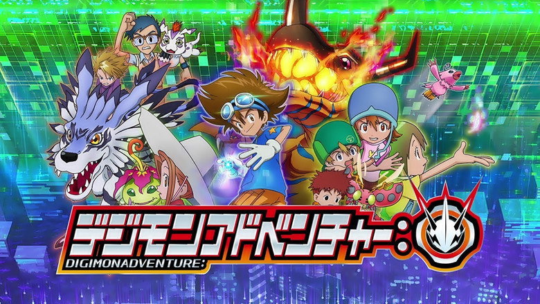 Digimon Adventure: still 2