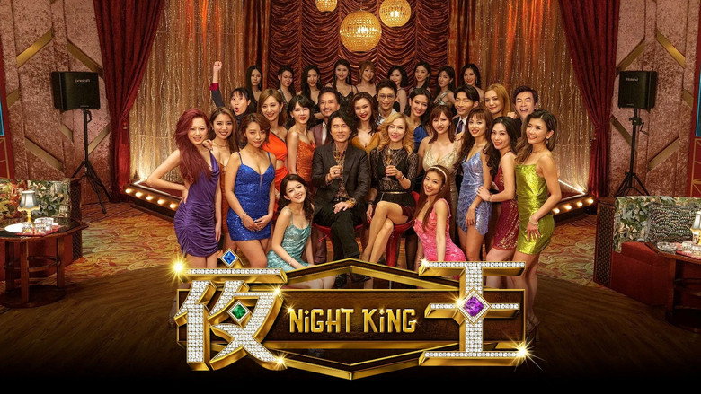 Night King still 1