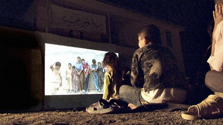The First Movie still 1