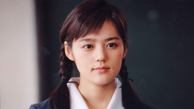 Once Upon a Time in High School still 5