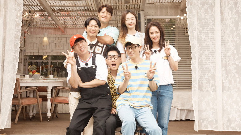 Running Man still 2