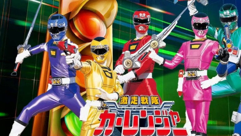 Gekisou Sentai Carranger still 3