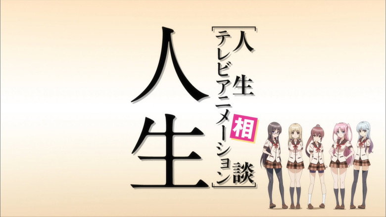 JINSEI - Life Consulting still 3