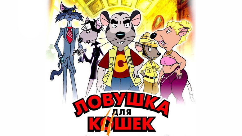 Cat City still 6
