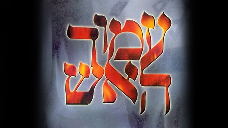 Pillar of Fire still 2