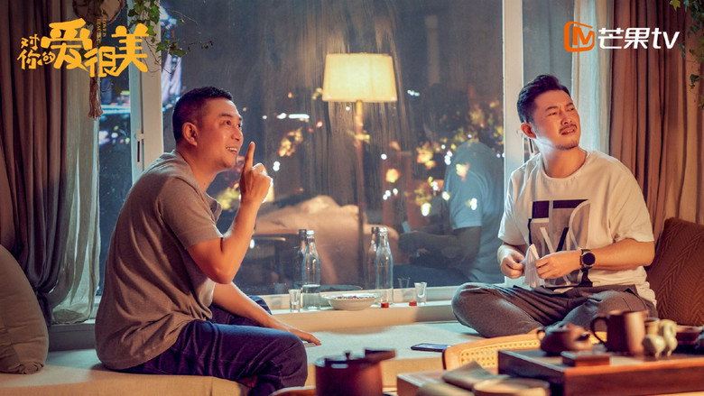 Love Is Beautiful still 2
