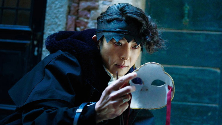 Thus Spoke Kishibe Rohan: At a Confessional still 1