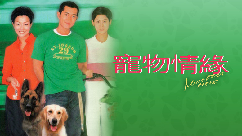 Man's Best Friend still 1