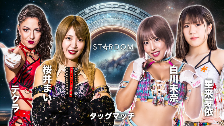 Stardom Ittenyon Stardom Gate 2024 still 5
