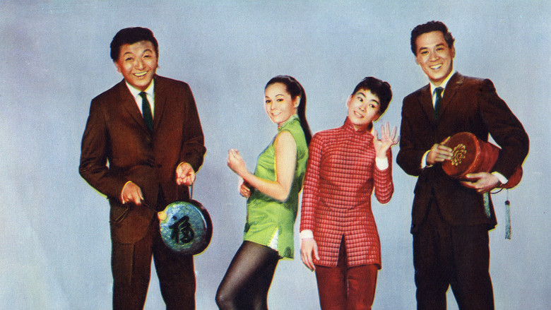 Flower Drum Song still 2