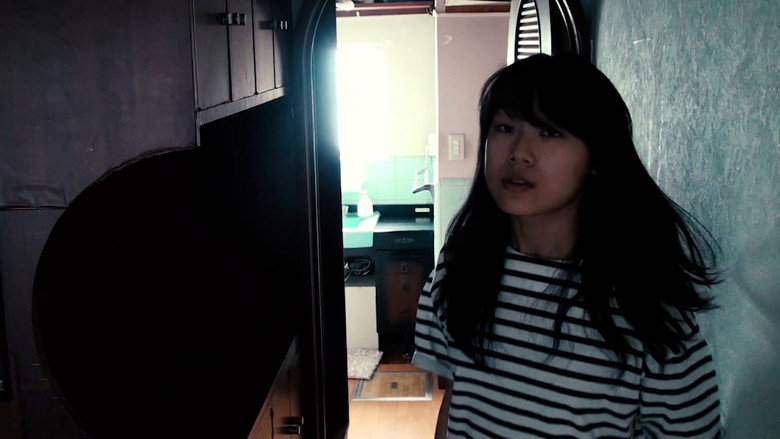 Curse [Noroie] House 2 still 1