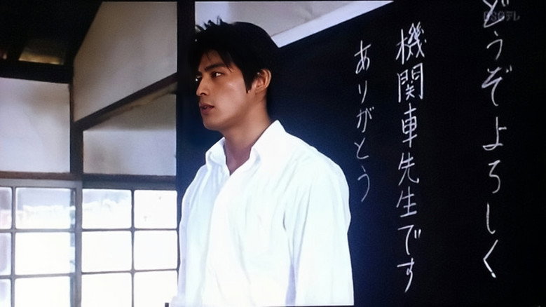 Locomotive Teacher still 3