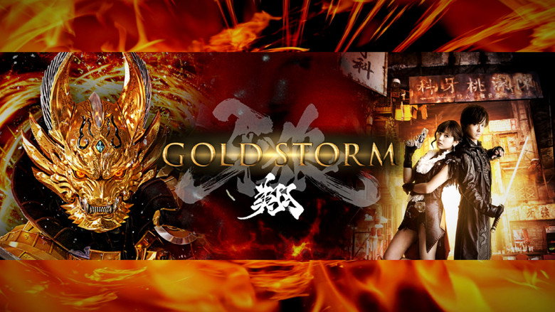 GARO: Gold Storm Flight still 1