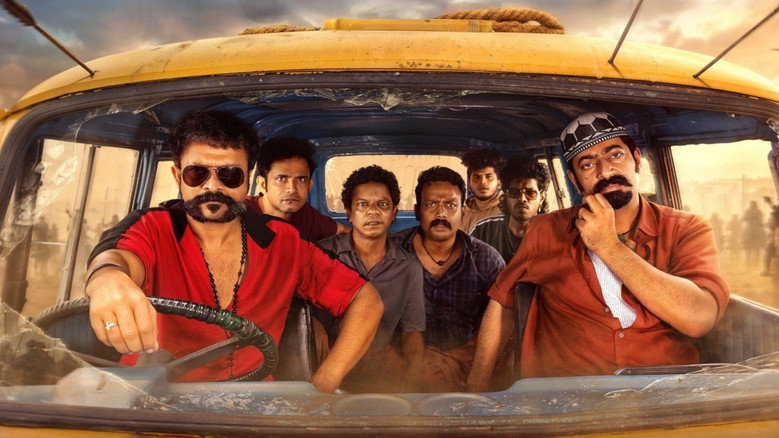 Aadu 3 Part 1 still 2