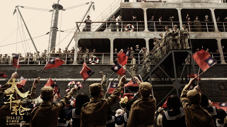 The Crossing I still 2
