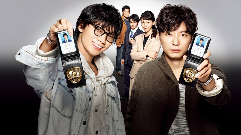 MIU404 still 3