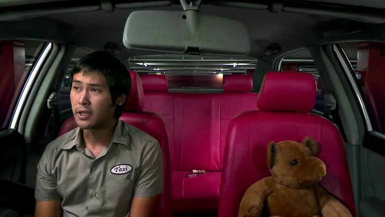 Citizen Dog still 4