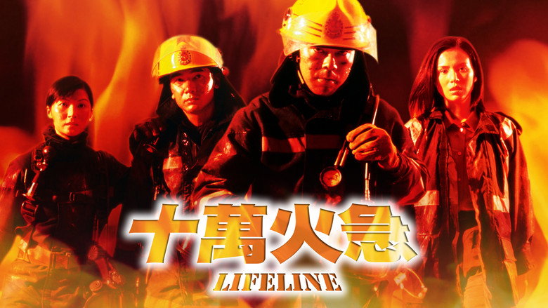 Lifeline still 5