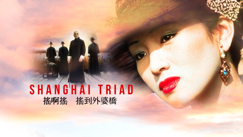 Shanghai Triad still 3