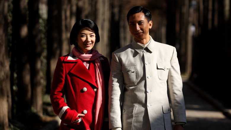 The Legend Is Born: Ip Man still 1