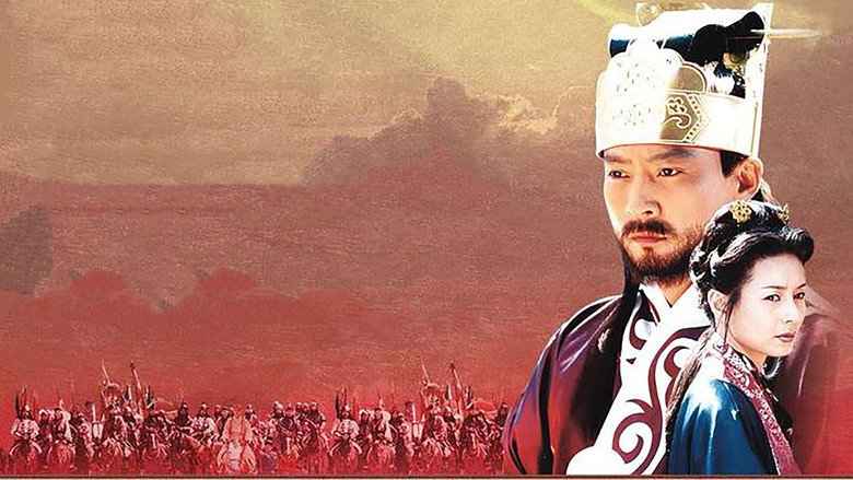 Emperor Wang Gun still 1