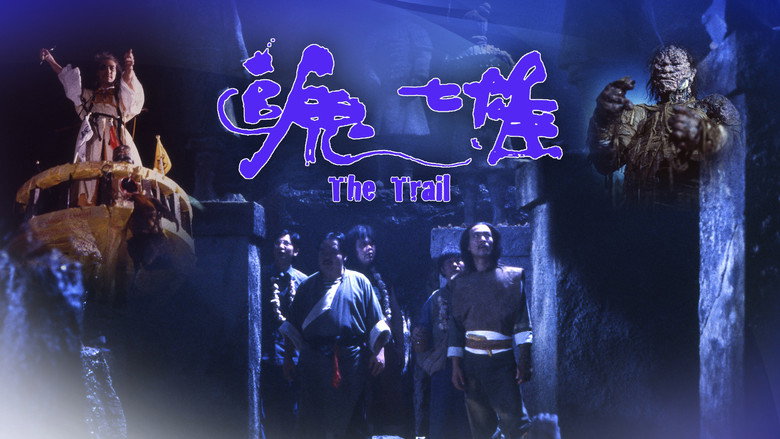 The Trail still 8